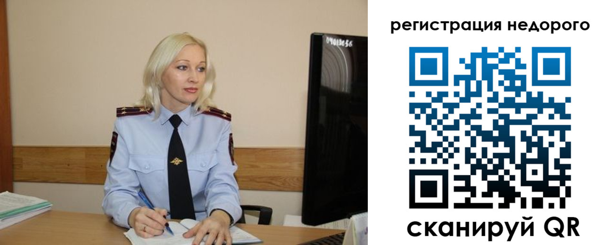 временная регистрация недорого в Муроме
